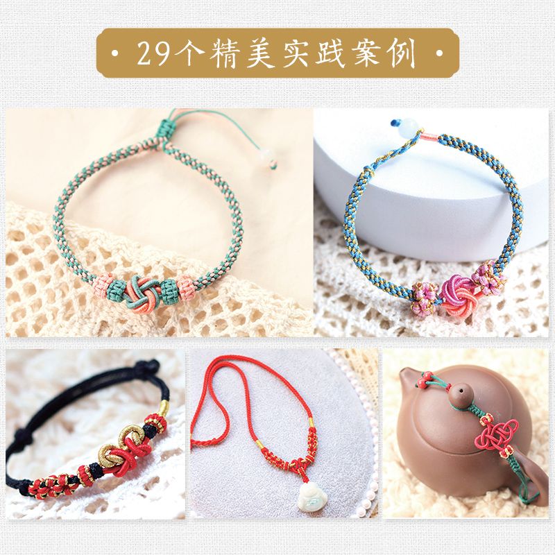Jewelry Making Videos - 手作りの時間、手作りのロープ編みジュエリー製作チュートリアル、ビデオ指導版、ロープ編みチュートリアル、手作り編み物