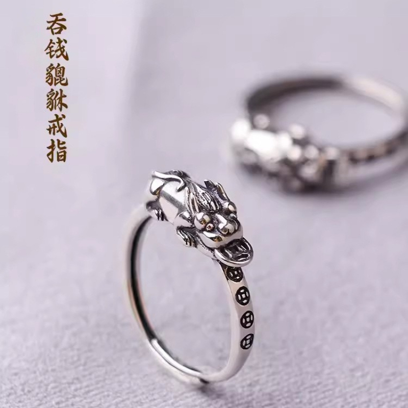 Jewelry Making Classes - シルバーの新しいヴィンテージ風オールドフォーチュン貔貅リング、チャイナシックスタイルの高級男女兼用ジュエリー